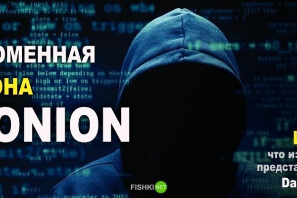 Mega darknet market отзывы